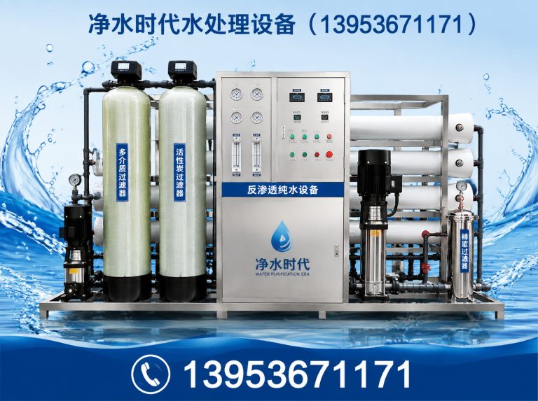 昌乐县矿泉水设备展示图